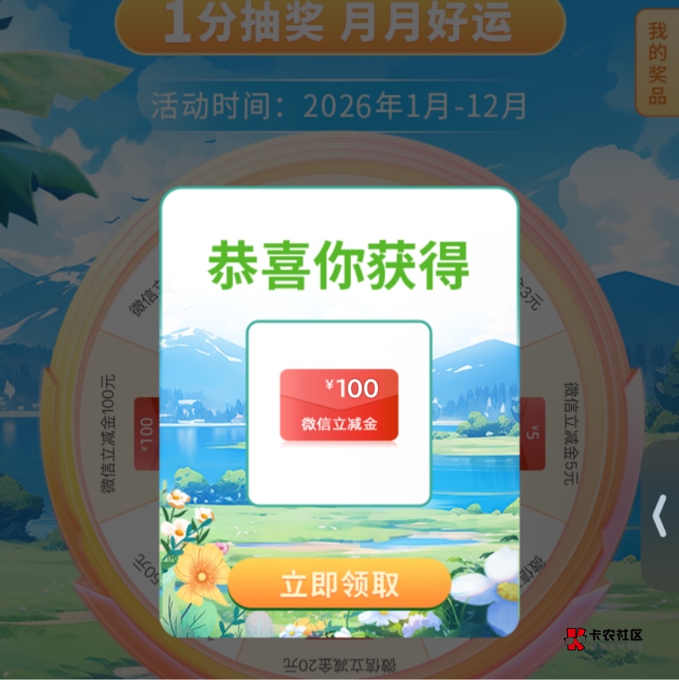羊毛末日

48 / 作者:神的指引 / 