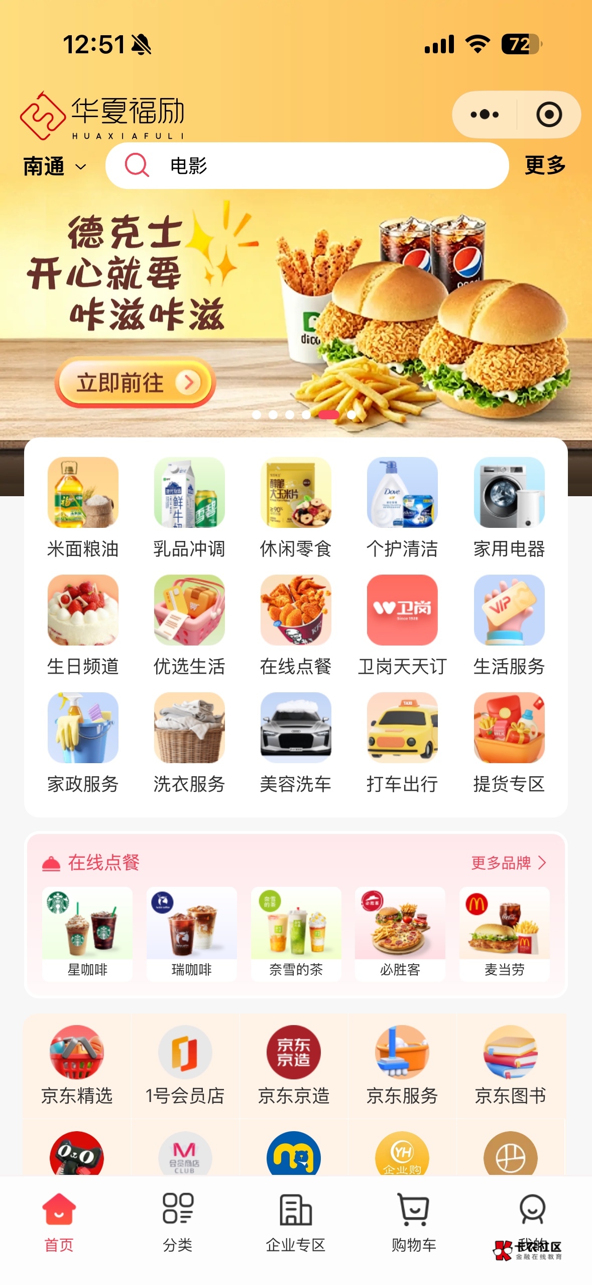 他用我手机号登这个买，会不会对我微信有影响


45 / 作者:xy12 / 