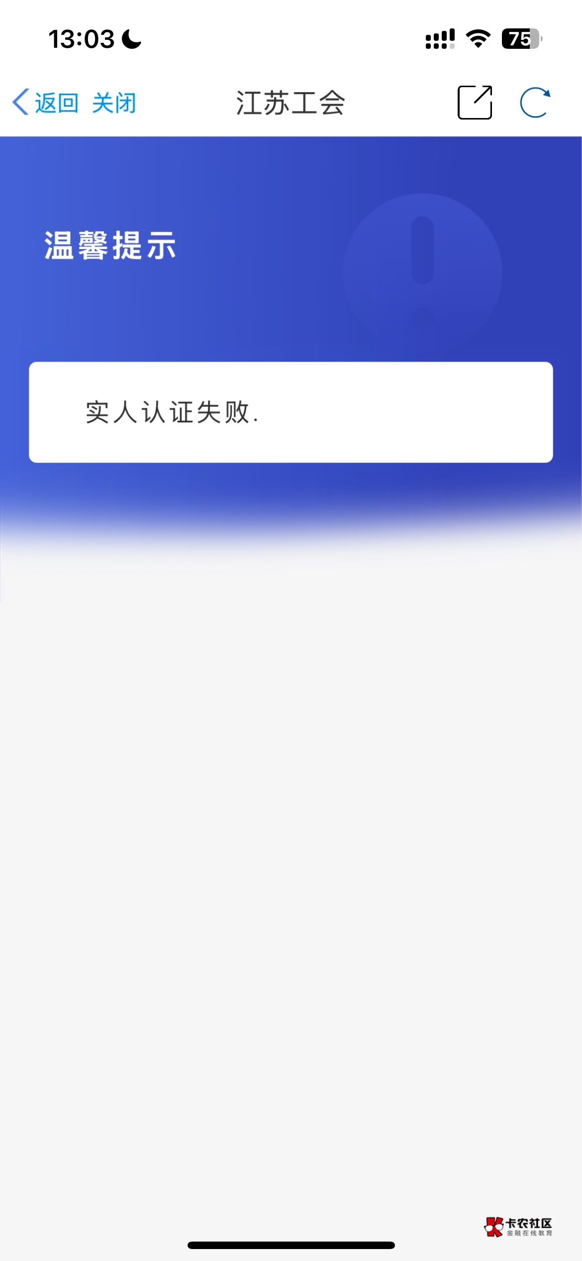 江苏设置密码显示这个，怎么弄老哥们

99 / 作者:哈哈哈哈哈哈你 / 