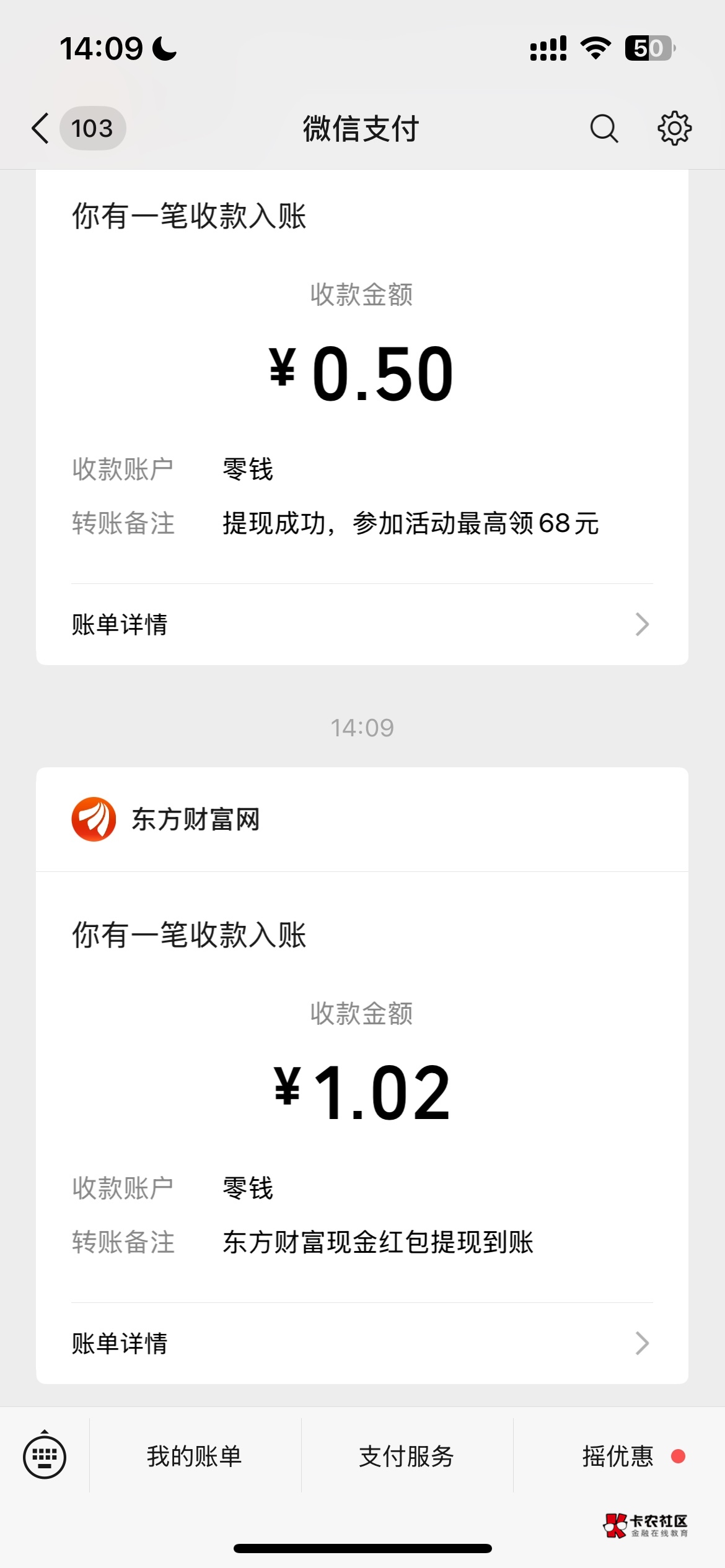 电影不知道咋出，还是冒险岛稳定，昨晚一次，刚刚又一次


52 / 作者:哈哈哈哈哈哈你 / 