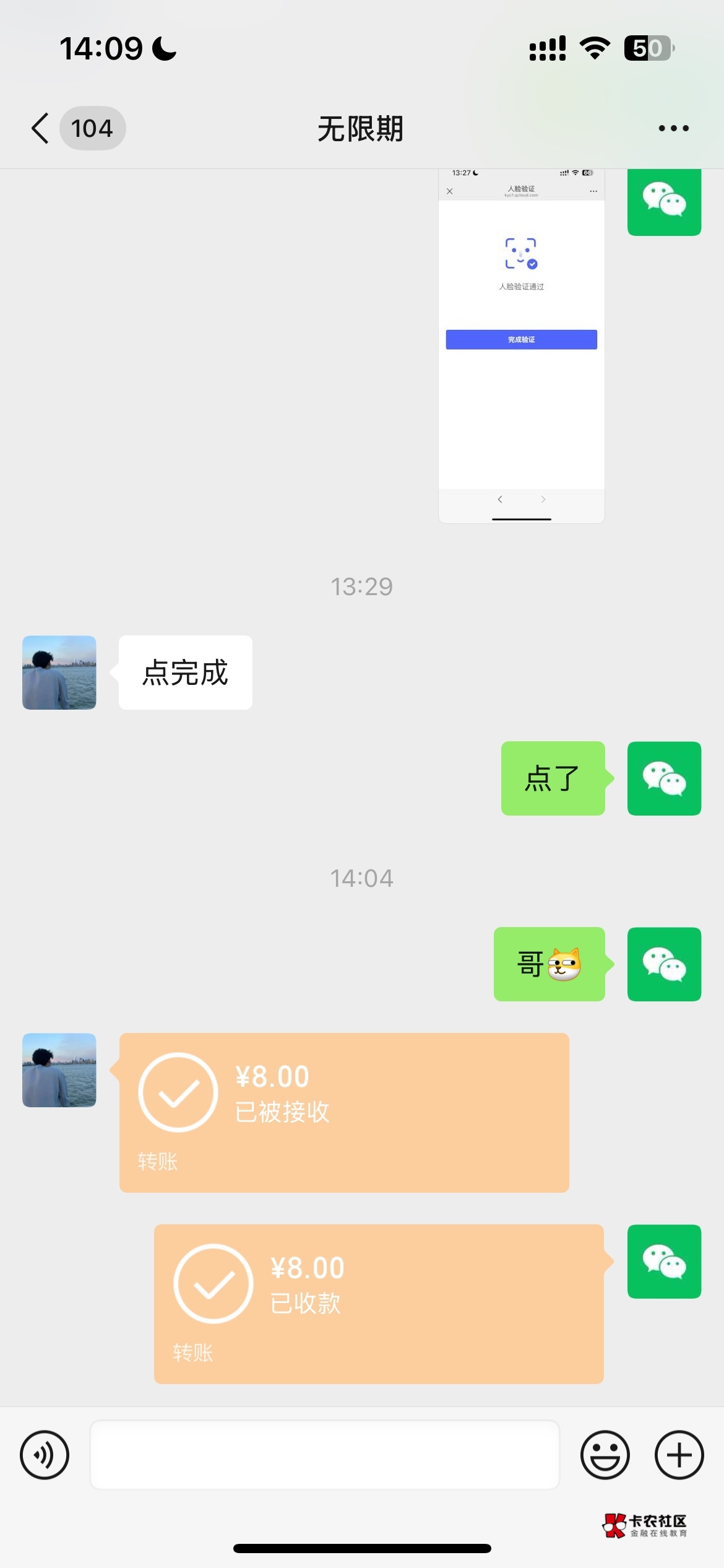 电影不知道咋出，还是冒险岛稳定，昨晚一次，刚刚又一次


100 / 作者:哈哈哈哈哈哈你 / 