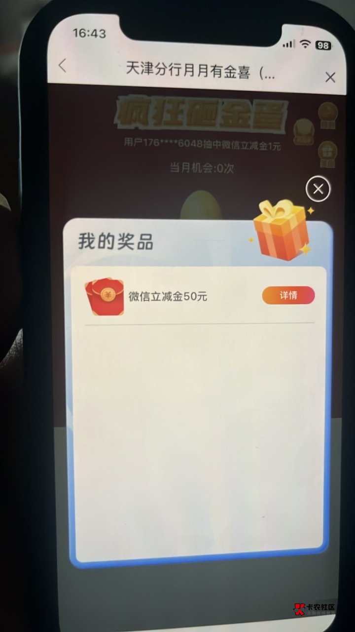 天津兴业 老哥诚不欺我


88 / 作者:村草 / 