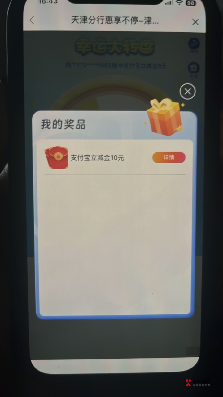 天津兴业 老哥诚不欺我


12 / 作者:村草 / 