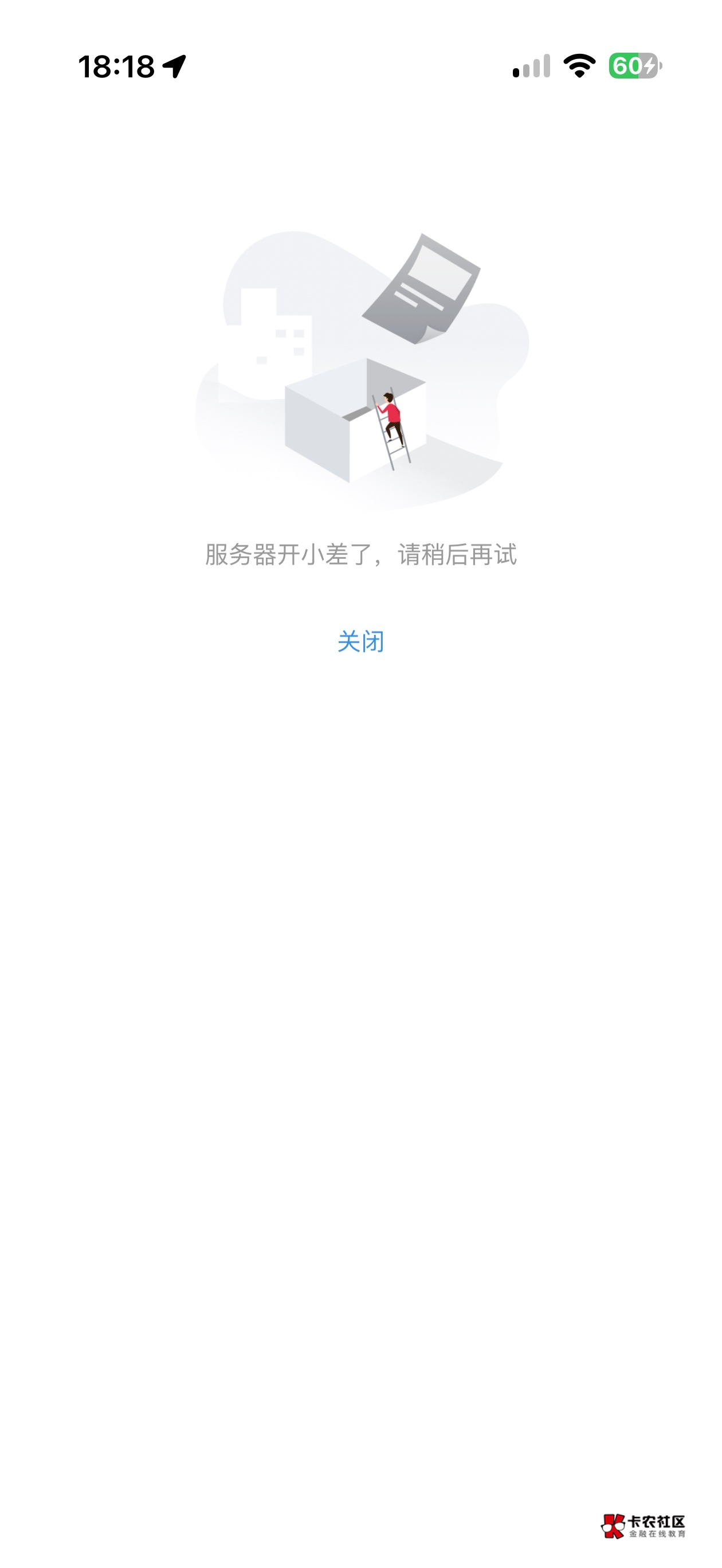 甘肃中行两个活动点进去都这样，怎么解决，是拉黑？

7 / 作者:苏城晨vip / 