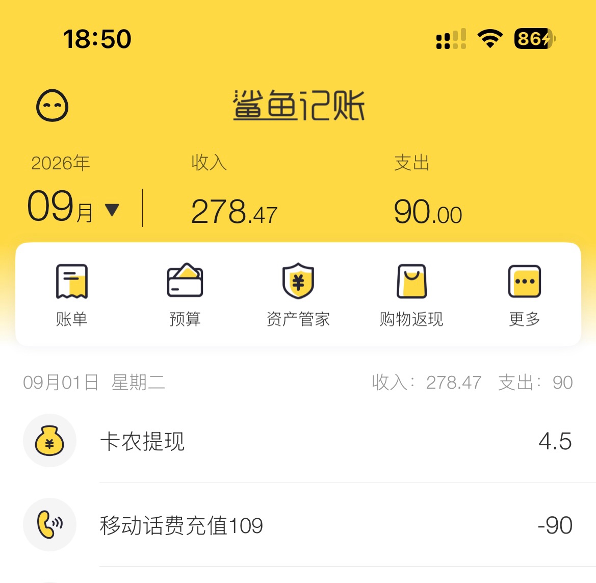 今天应该都破200了吧
55 / 作者:素质低下 / 