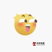 为什么卡农这个表情现在发不出来了

15 / 作者:戒色吧老哥 / 