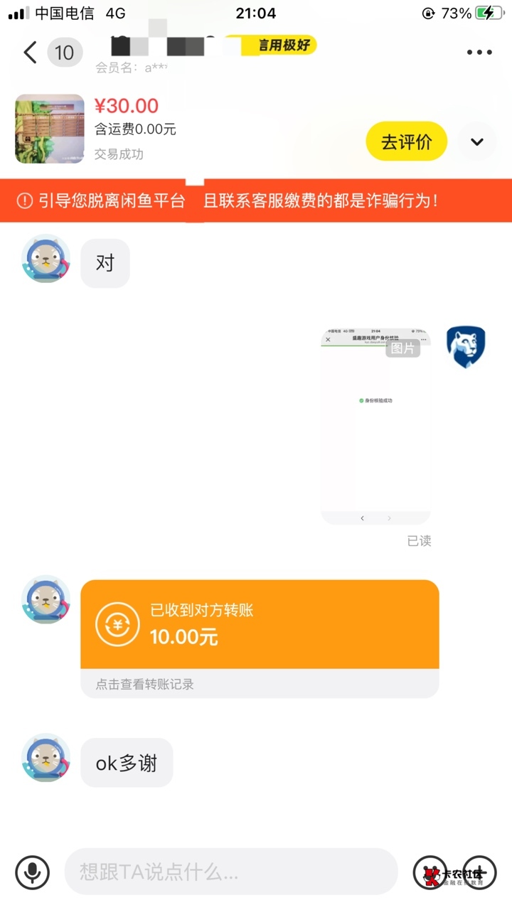 一天了靠冒险岛人脸破0第二次了

22 / 作者:元朗龟哥 / 