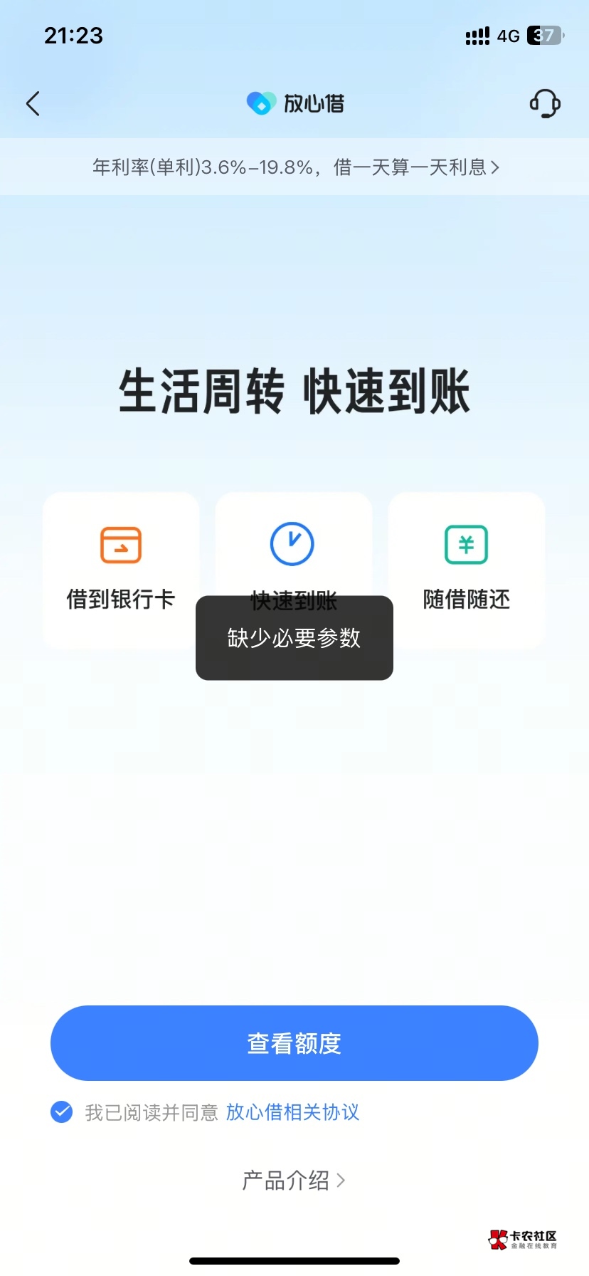 我在用皮皮虾重开放性键，怎么这样呢？这是啥意思

64 / 作者:好人难做3 / 