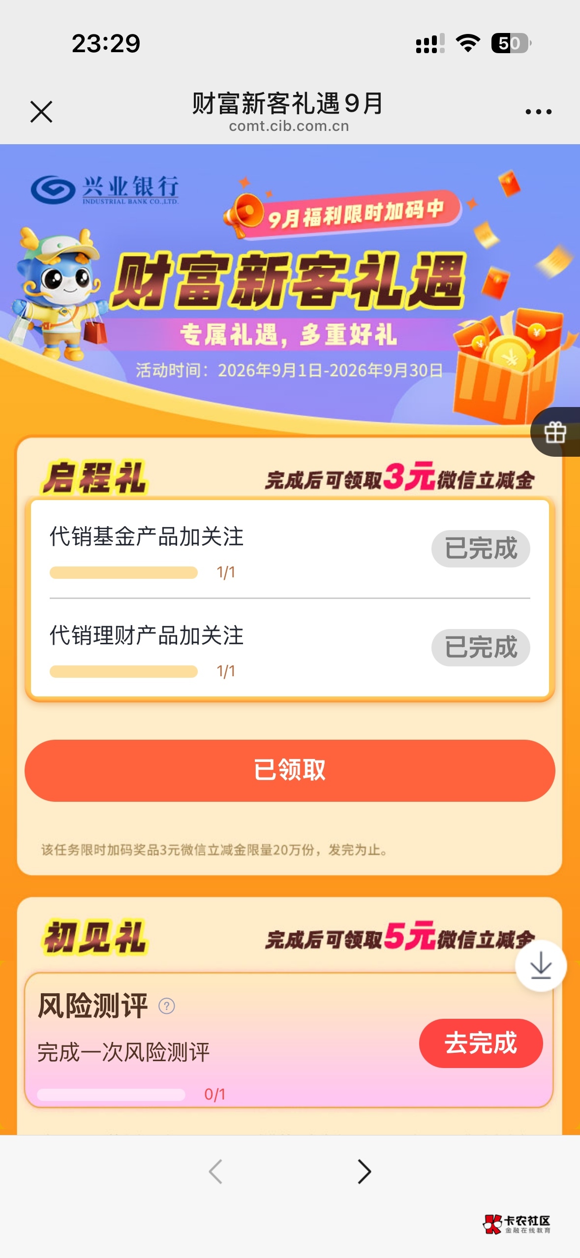 兴业3毛

36 / 作者:想太多了吧 / 