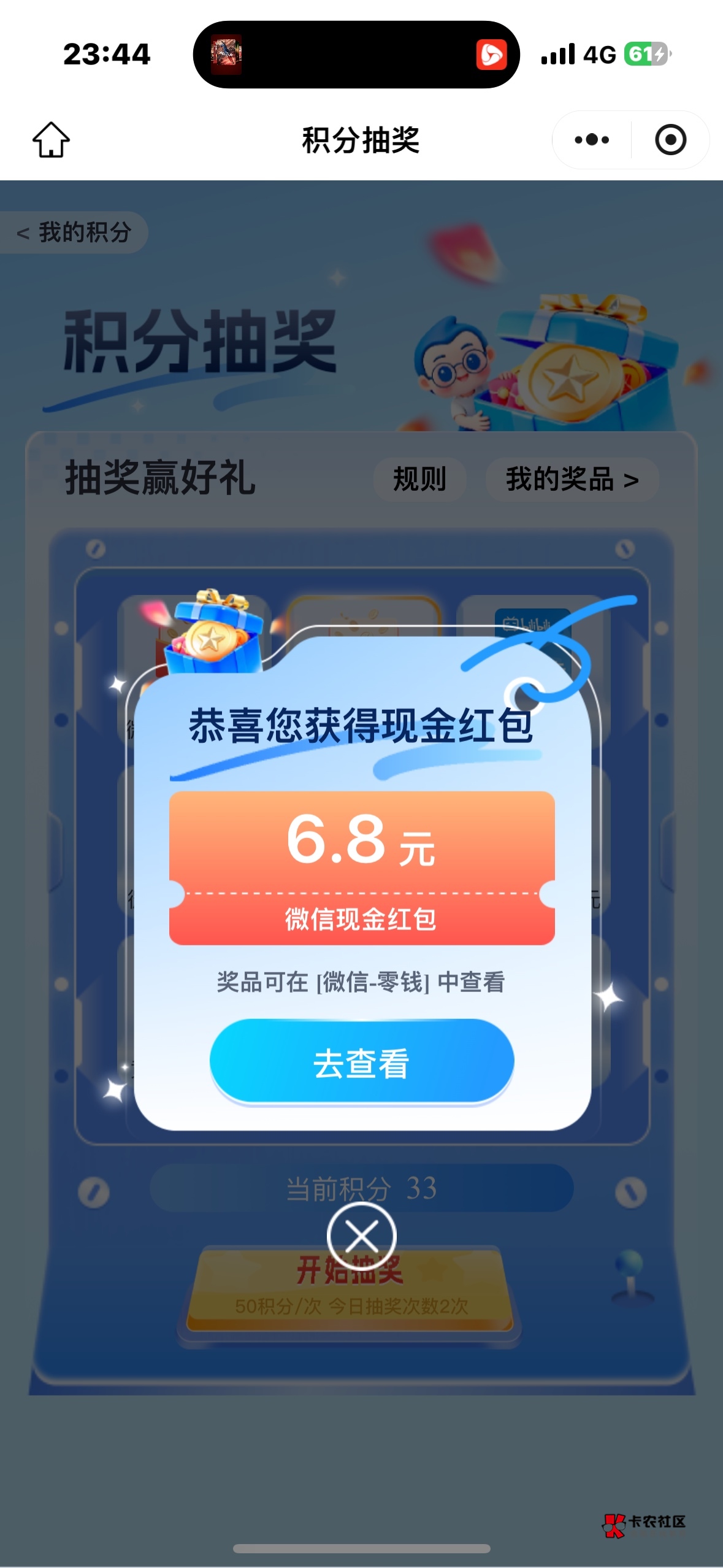 谢谢老哥

96 / 作者:夜小子 / 