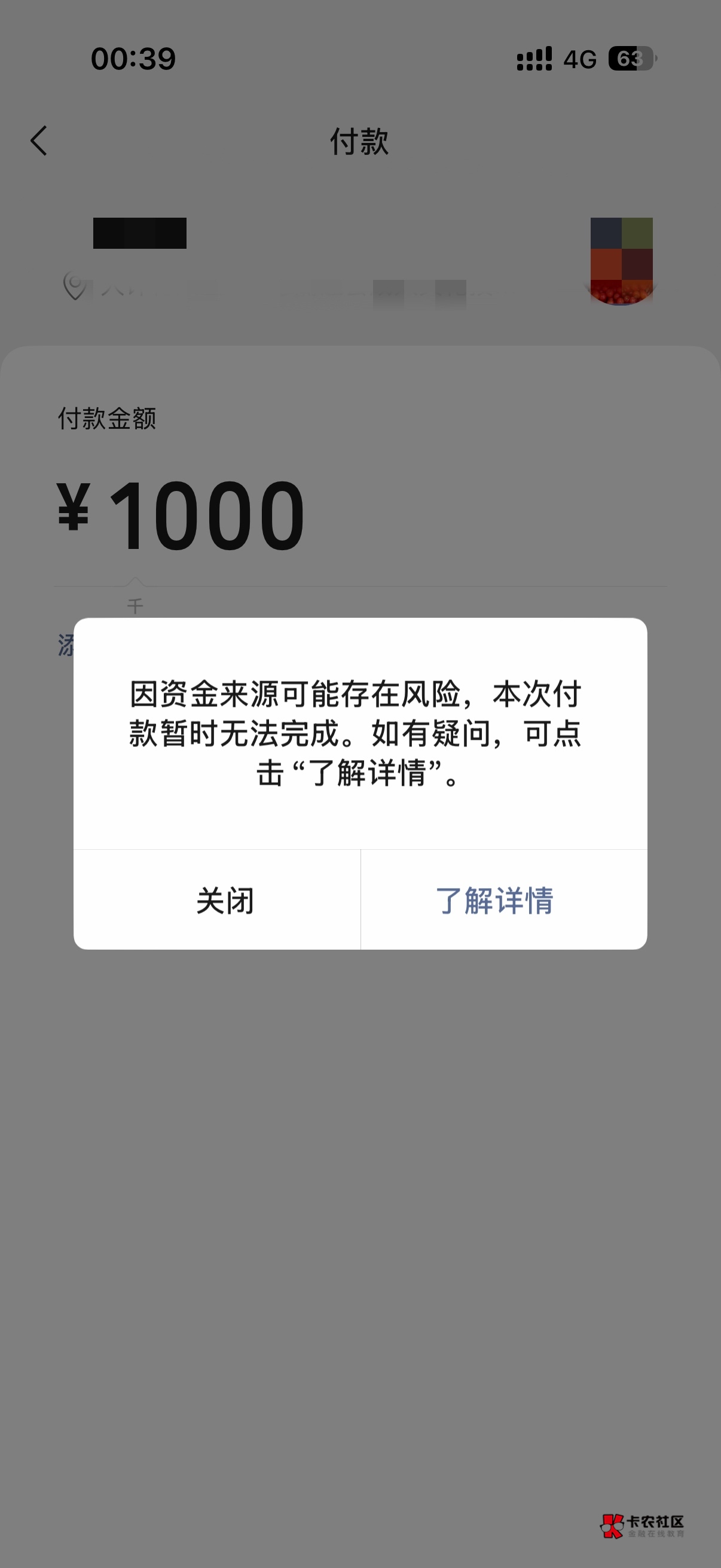 这是啥意思啊 刚从微信转到YHK的钱 想T个立减金

44 / 作者:高达2022 / 