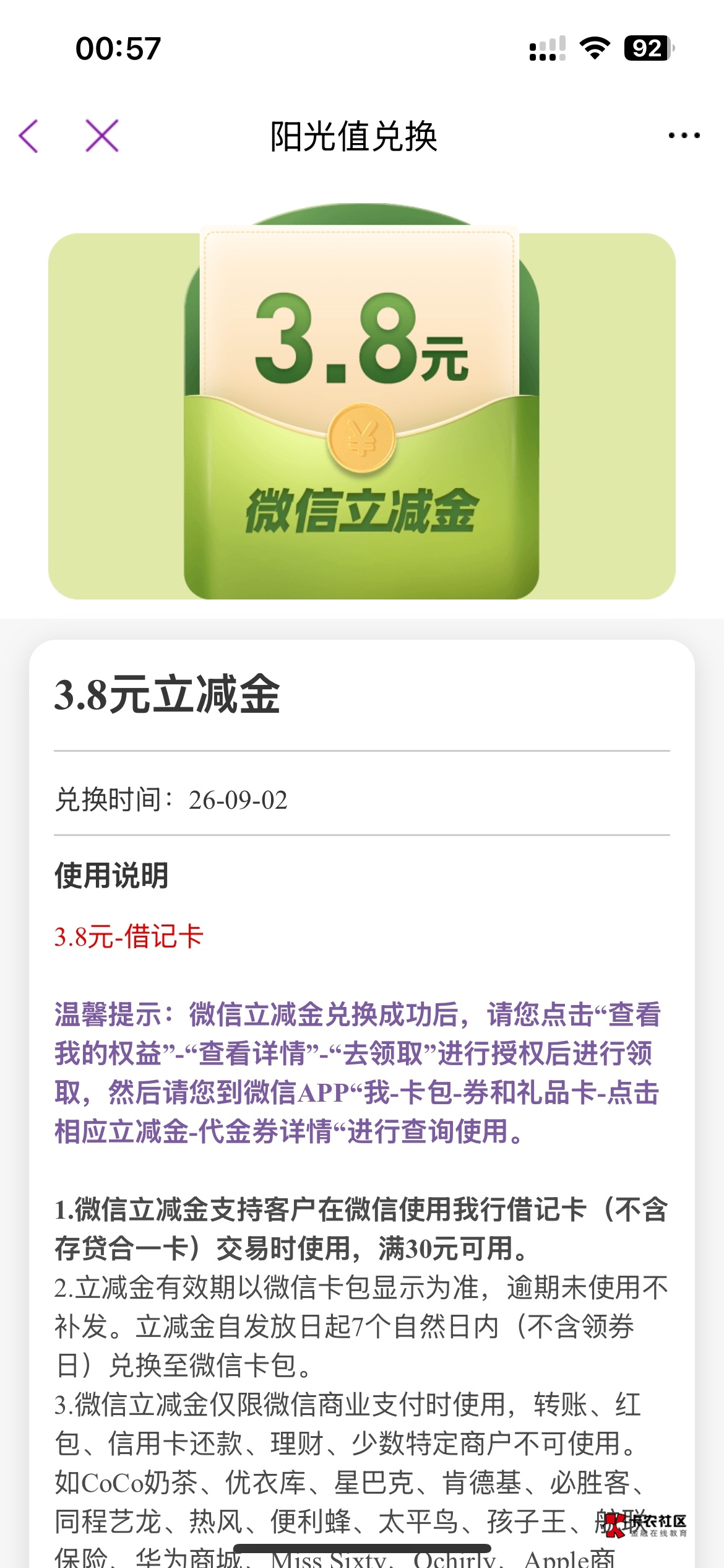 破零

79 / 作者:微妙的橙子 / 