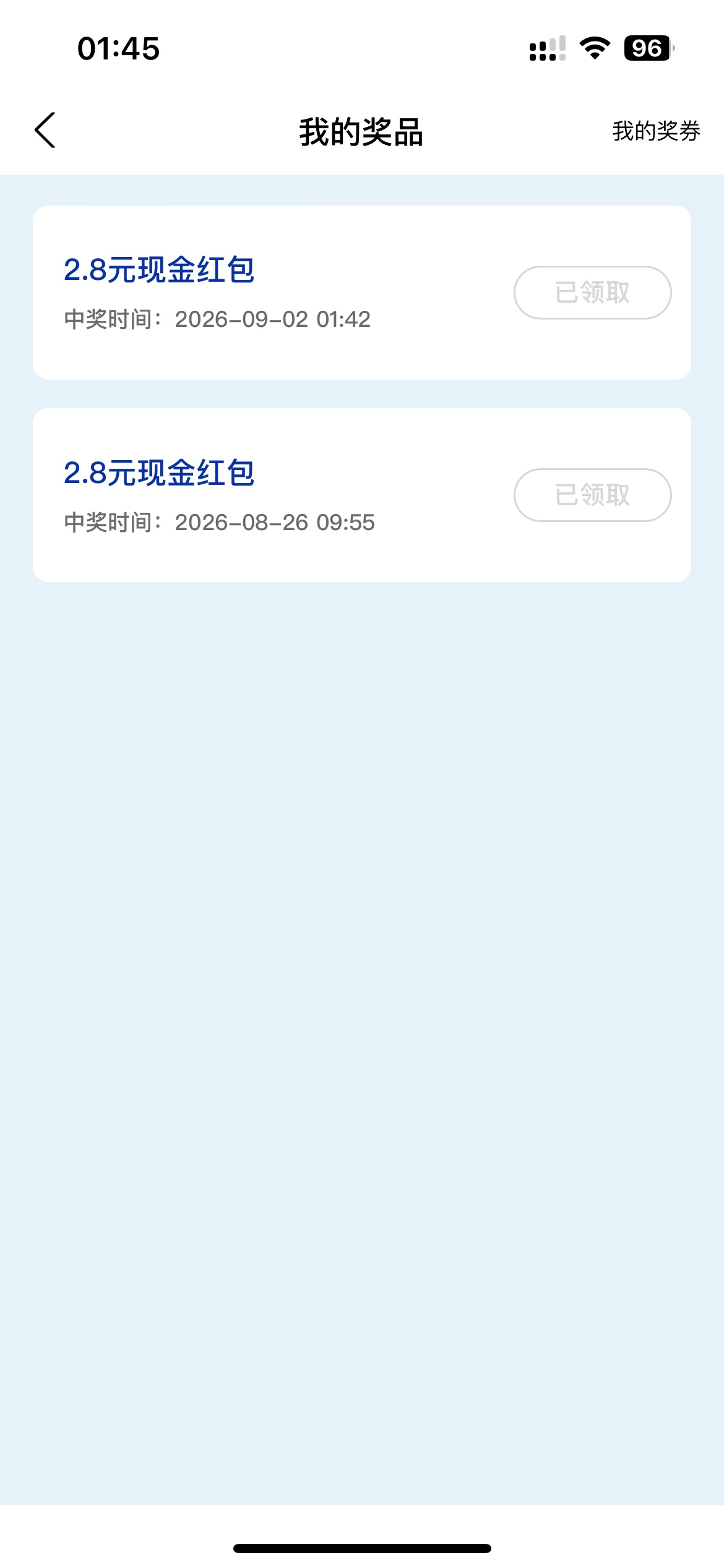 9月2日羊毛线报总结合集0 / 作者:忘了說晚安丶 / 