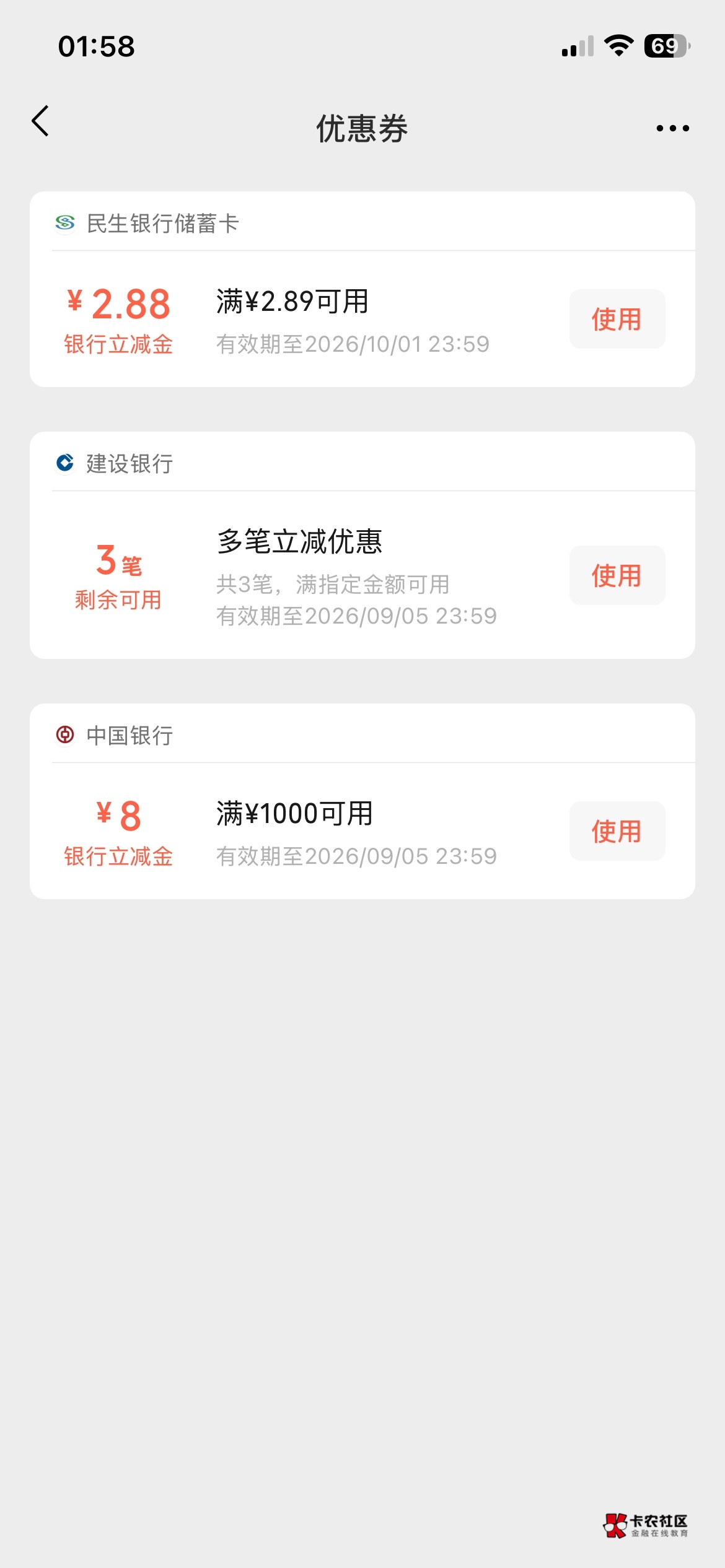 中国银行这个8有什么用钱t进去不让扫要我证明按他要求证明也不行***

18 / 作者:长矛沾史戳谁谁死 / 