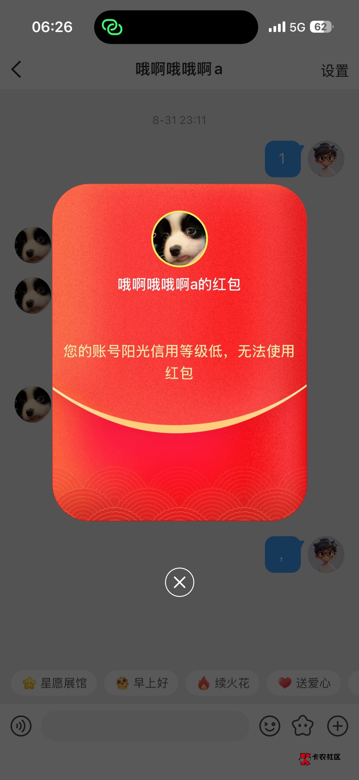 这微博是真恶心啊，客服都省了一个客服都没有

36 / 作者:哦这样吗 / 