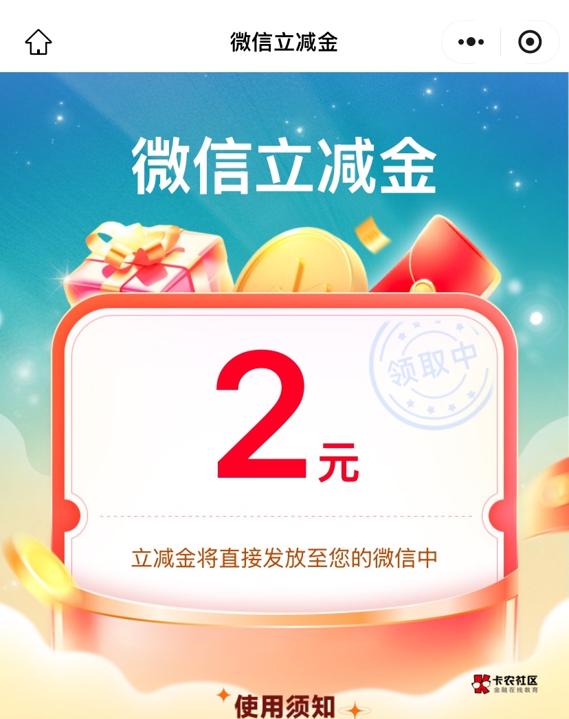 陕西邮储，这个老哥发的。支付宝好像不用陕西卡也行。



52 / 作者:神手老马།༢ / 