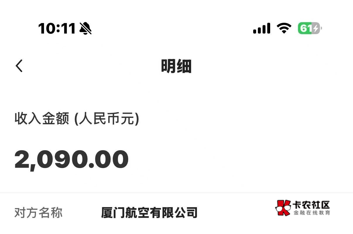 海南机票全退了老哥们


31 / 作者:ck66 / 