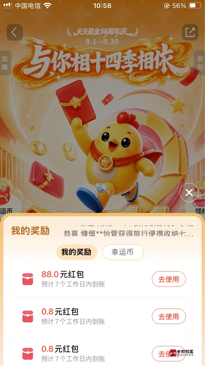 还有


47 / 作者:这货不是永恩 / 
