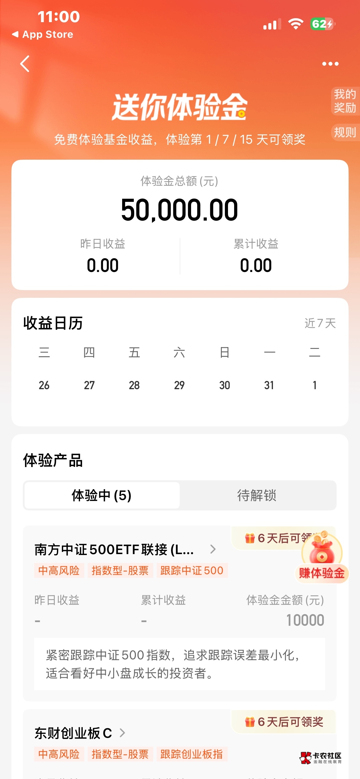 5万体验金有用吗

63 / 作者:戒色吧老哥 / 