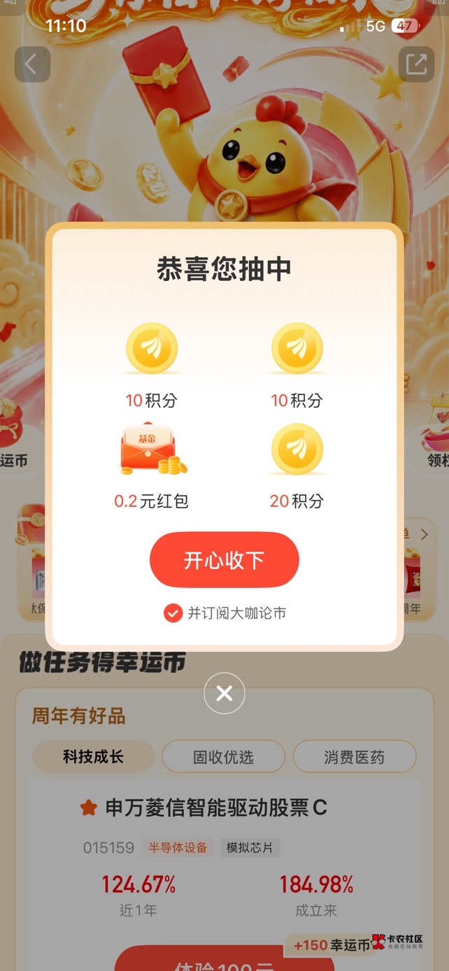 卡农怎么多新人？

44 / 作者:包罗万象TM / 