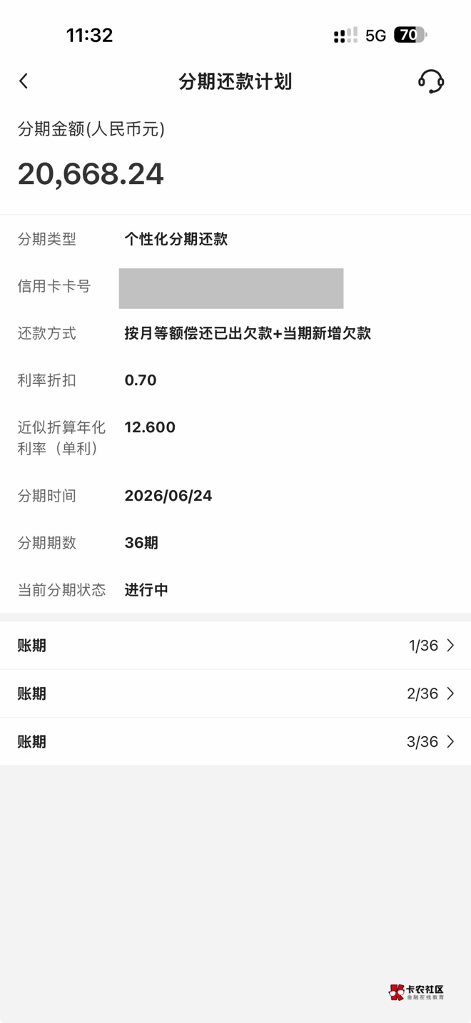 麻蛋距离上岸又近一小步。剩余33期

52 / 作者:奶兔趴香肩 / 