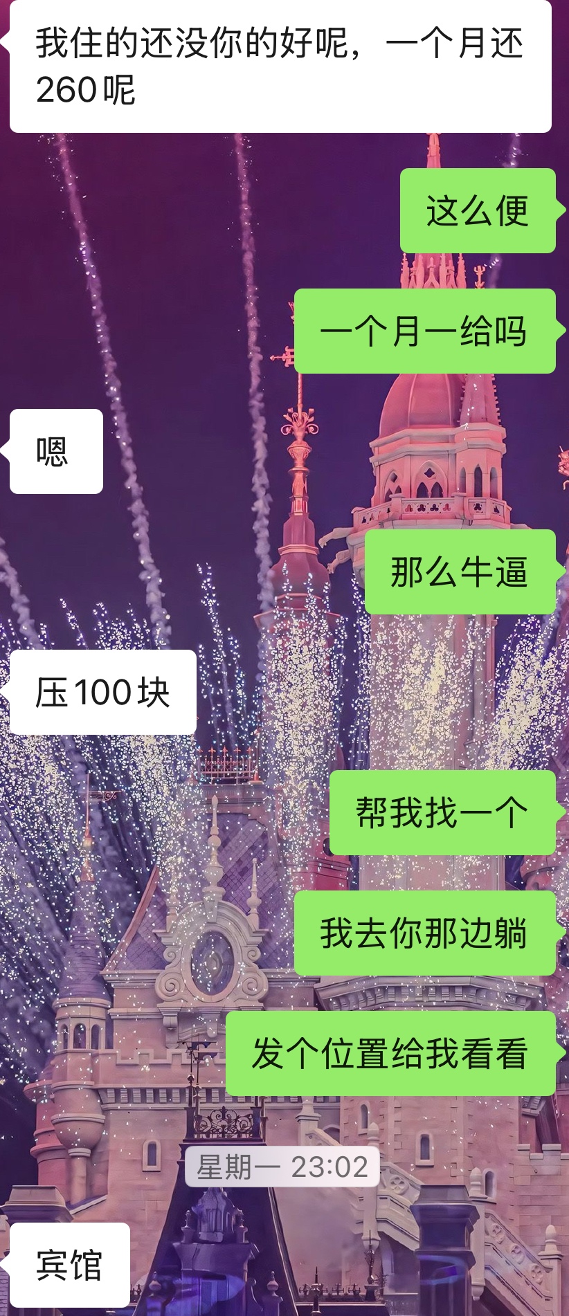 有在山东的老哥嘛 哪里适合挂壁
97 / 作者:今夜不听情话 / 