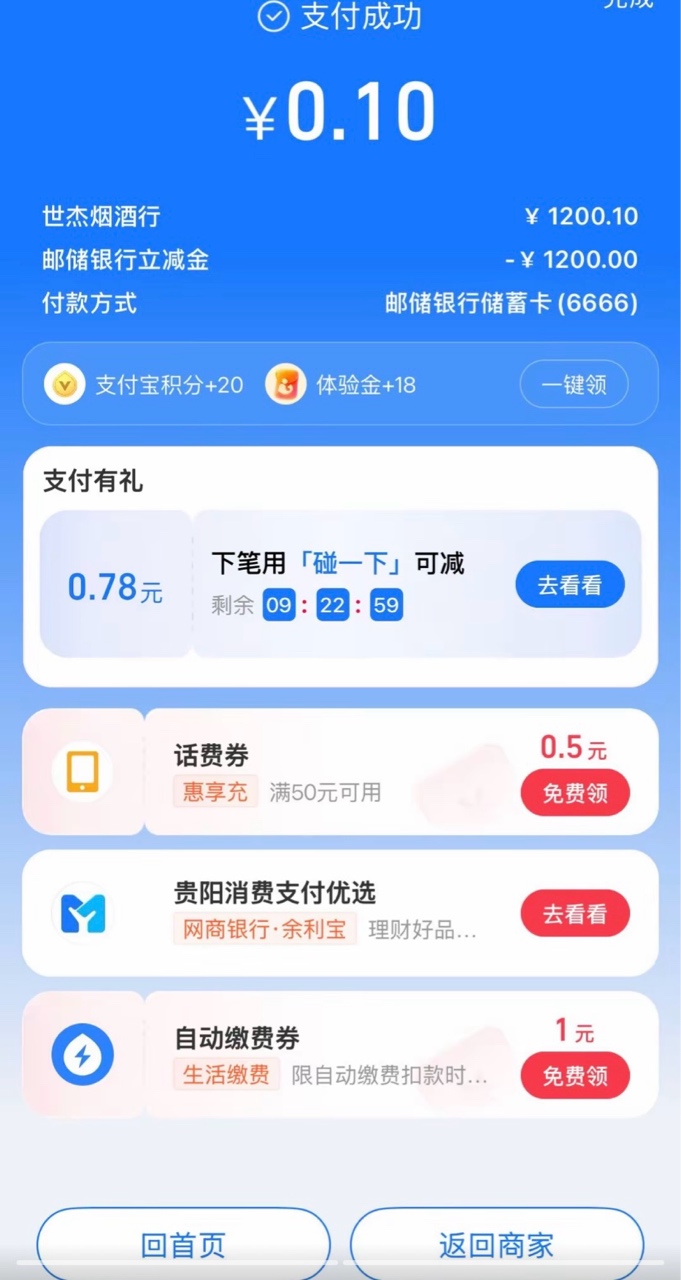 Subway

88 / 作者:平安是福me / 