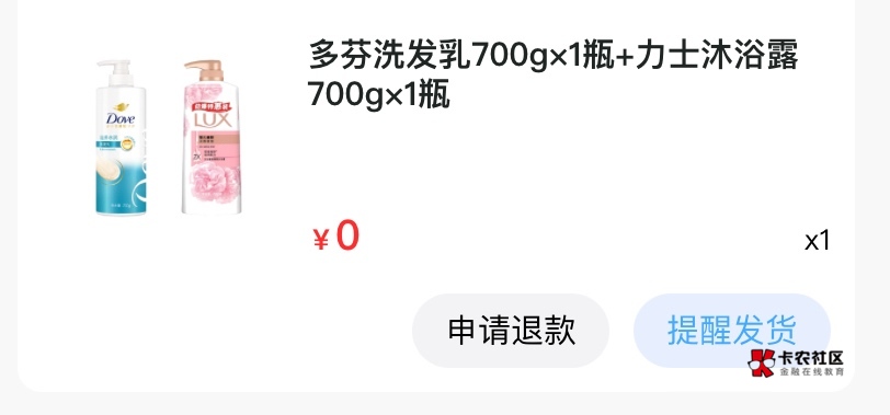一般多久才给发货？

5 / 作者:我早以麻痹 / 