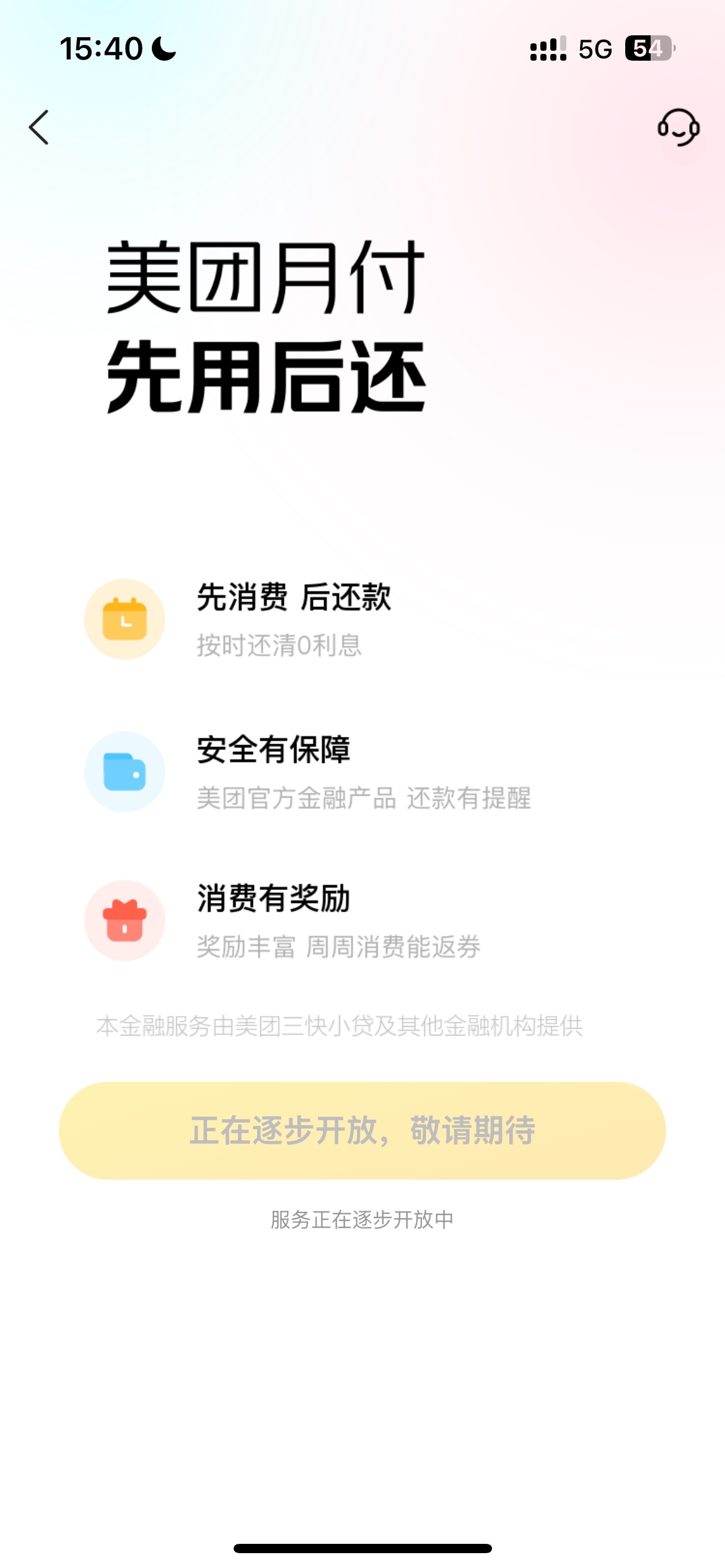 大老黑能开小美月付，意外惊喜啊

17 / 作者:哈哈哈哈哈哈你 / 