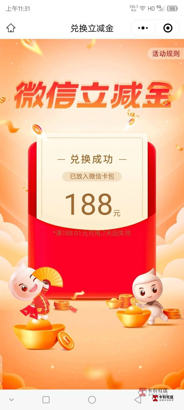 黑农出来报道，现在还有多少老哥




81 / 作者:平安是福me / 