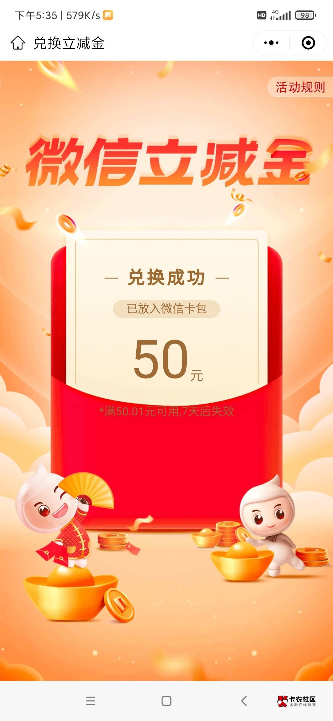黑农出来报道，现在还有多少老哥




68 / 作者:平安是福me / 