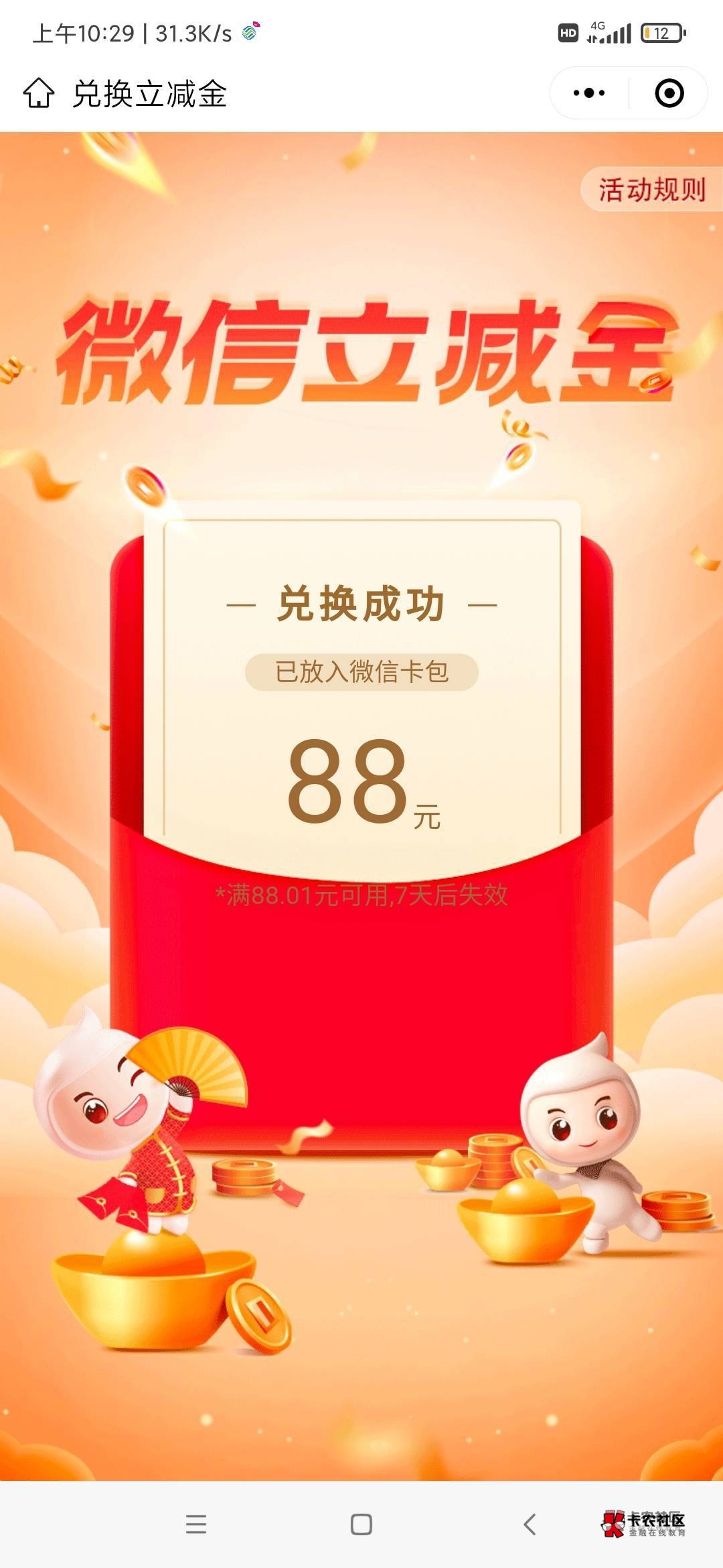 黑农出来报道，现在还有多少老哥




4 / 作者:平安是福me / 