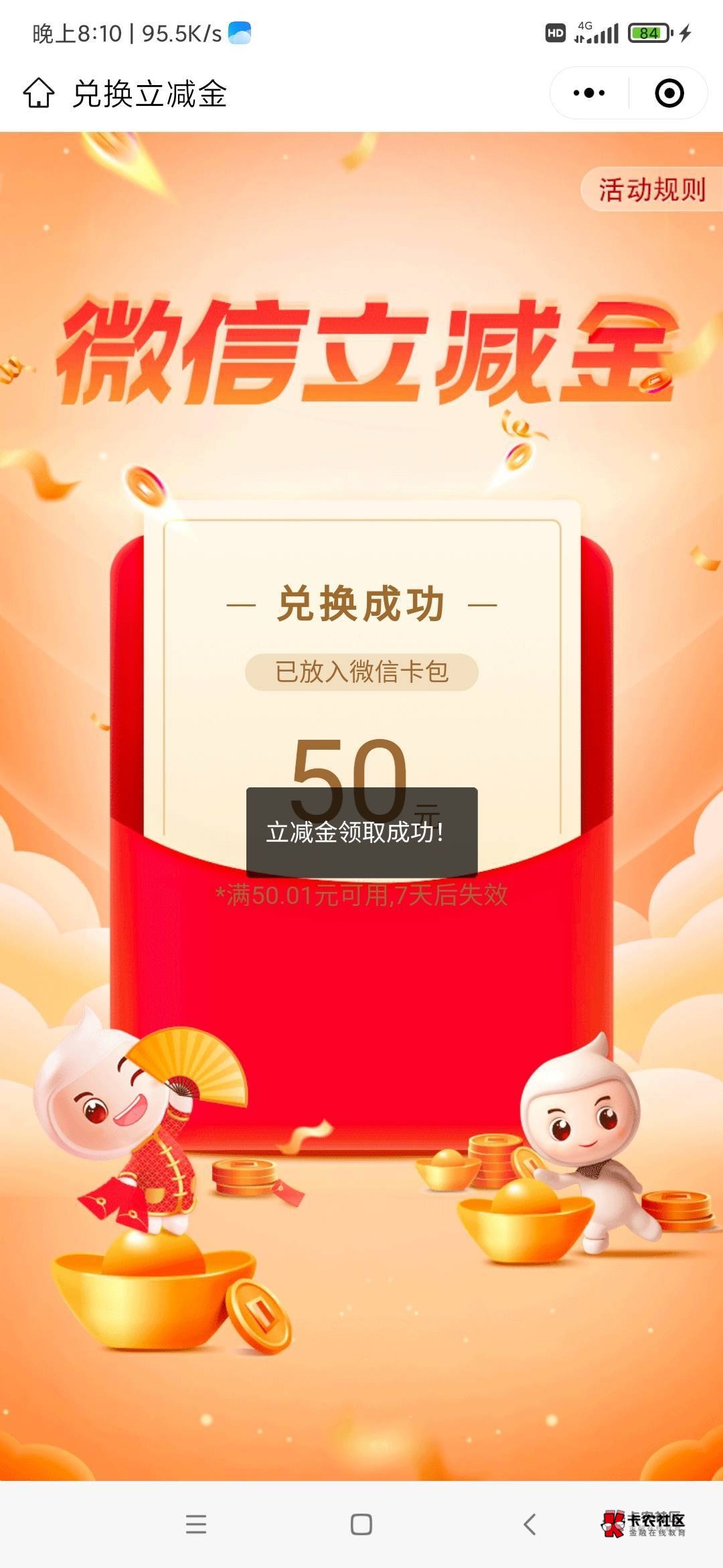 黑农出来报道，现在还有多少老哥




42 / 作者:平安是福me / 