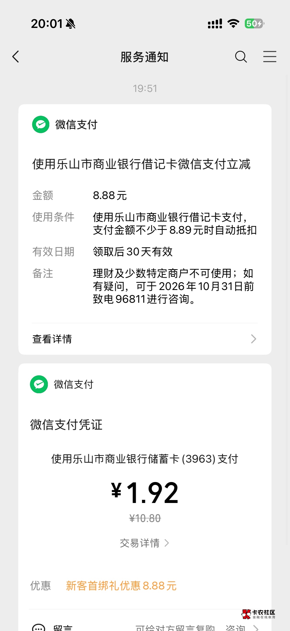感谢老哥，几分钟开好。定位乐山就行

80 / 作者:深港藏猫话别浅巷 / 