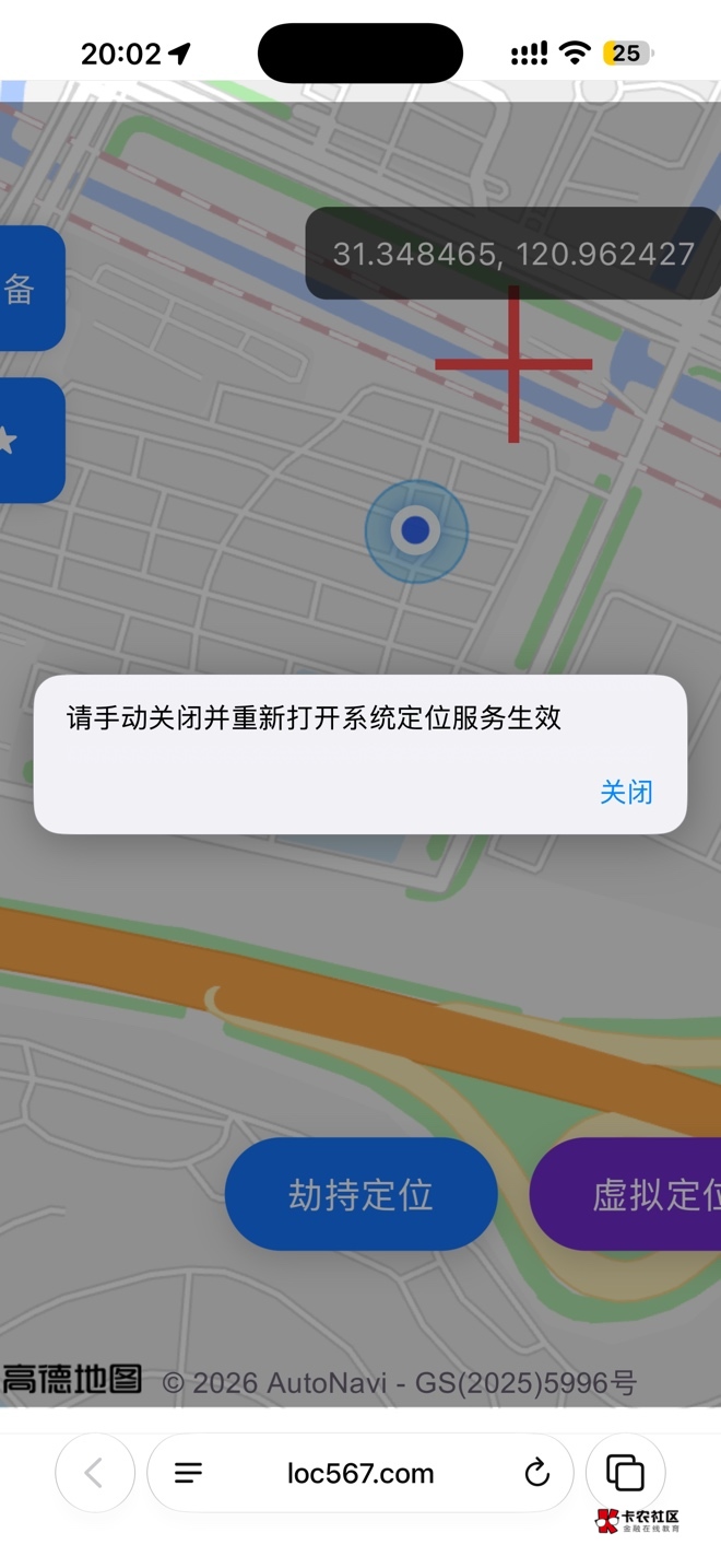苹果定位不了啊一直这样关闭再开也没用

63 / 作者:公民明年就 / 