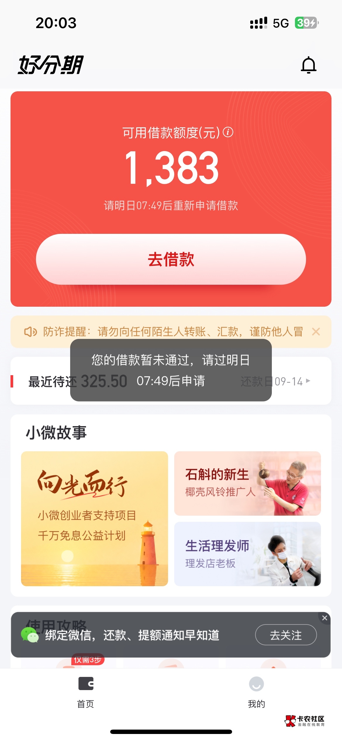 管理删了我的帖子，统一回复 .了，女王再也不信了！没水。50进 出来给2Q 以前20进出来64 / 作者:不玩了吧没意思 / 