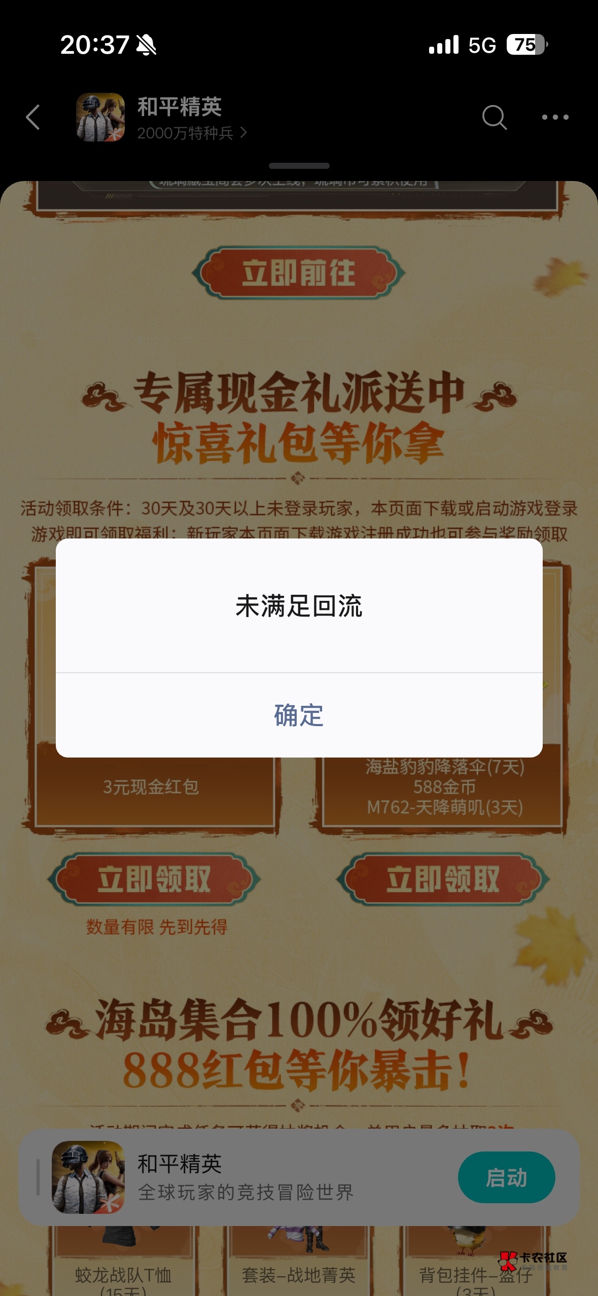 够一个月了还是不满足

65 / 作者:哦这样吗 / 
