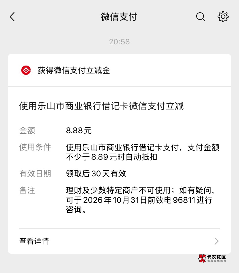 我真服了你们这群饿死鬼，8.8跑去摇头眨眼带定位，两分钟时间干点什么不好

51 / 作者:神手老马།༢ / 