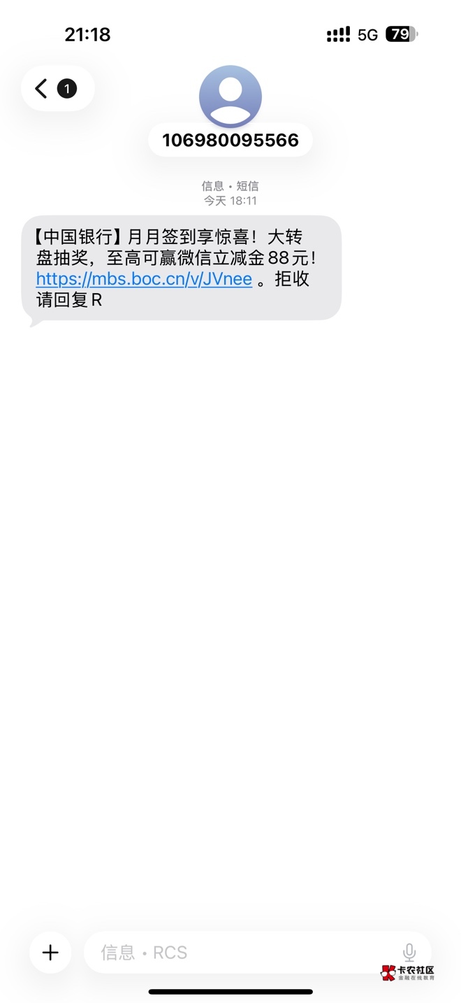这是哪里的老哥们

12 / 作者:懒羊羊的嘻嘻 / 