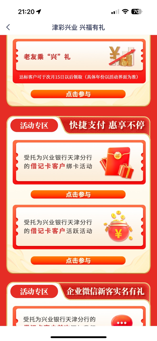 天津别忘了

71 / 作者:卡农zzZ / 