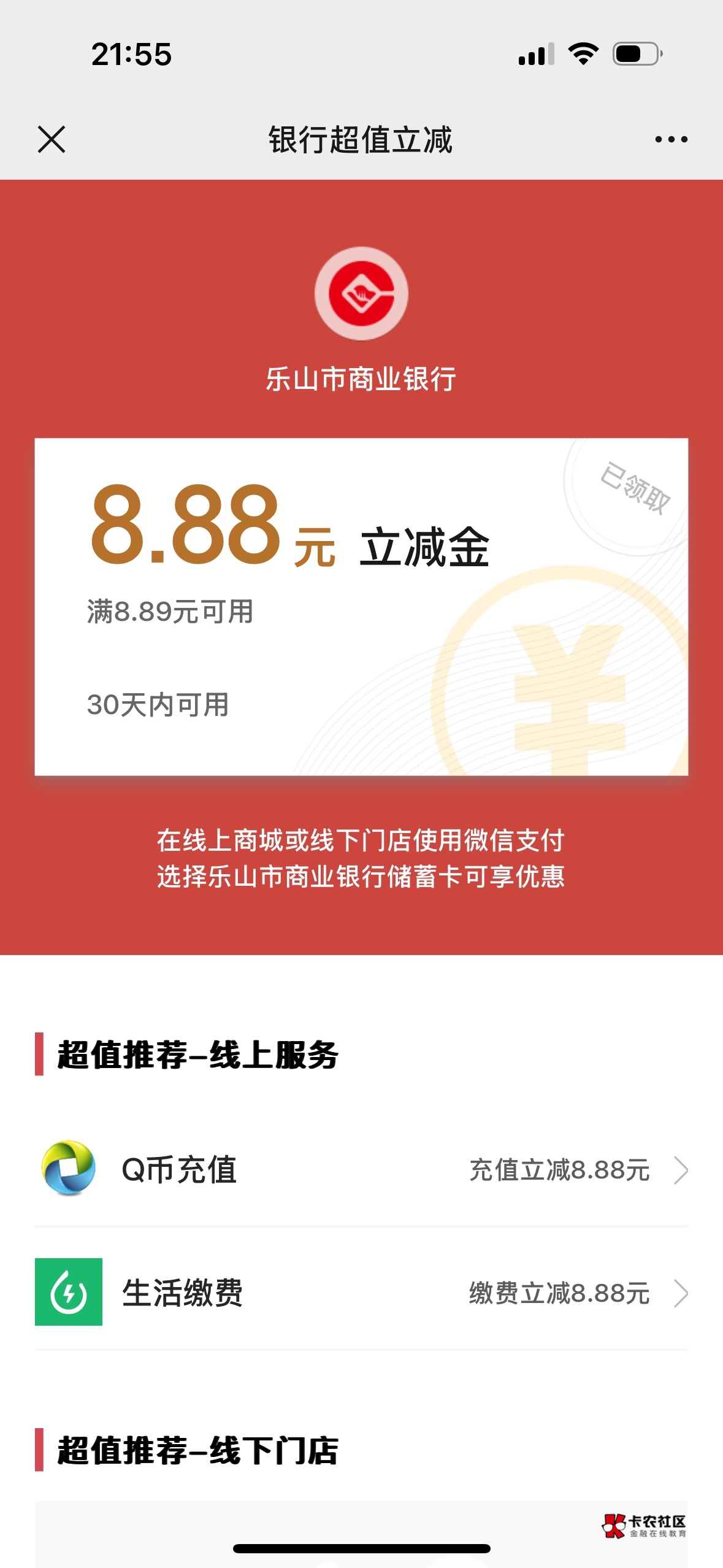 一气呵成，很简单

63 / 作者:花开宿语. / 