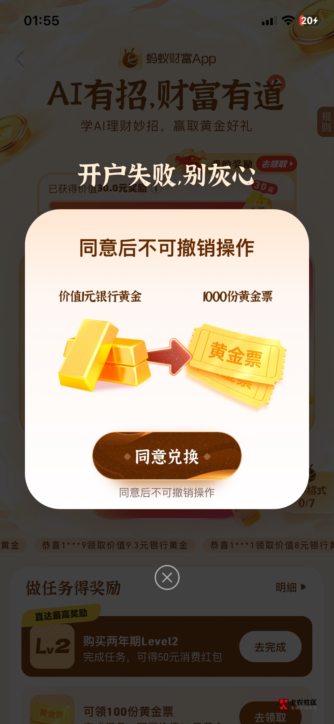 为什么我的失败了只有一块的

26 / 作者:基基 / 