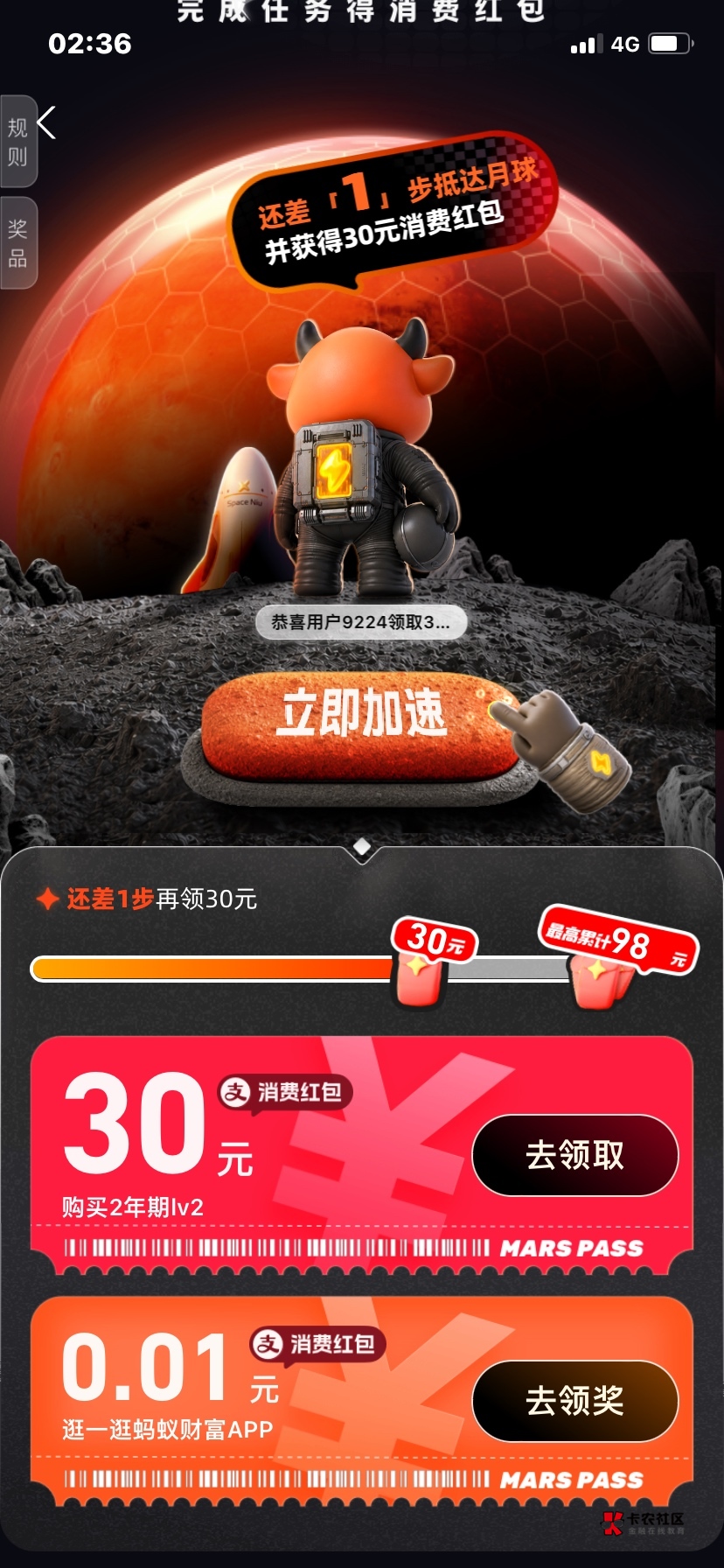 拿这个30元要投166还不支持退款。无语了。


54 / 作者:我早以麻痹 / 