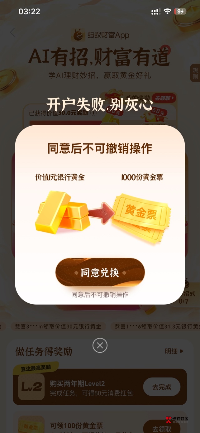 开户失败换这个有用么？

56 / 作者:：人生如戏 / 