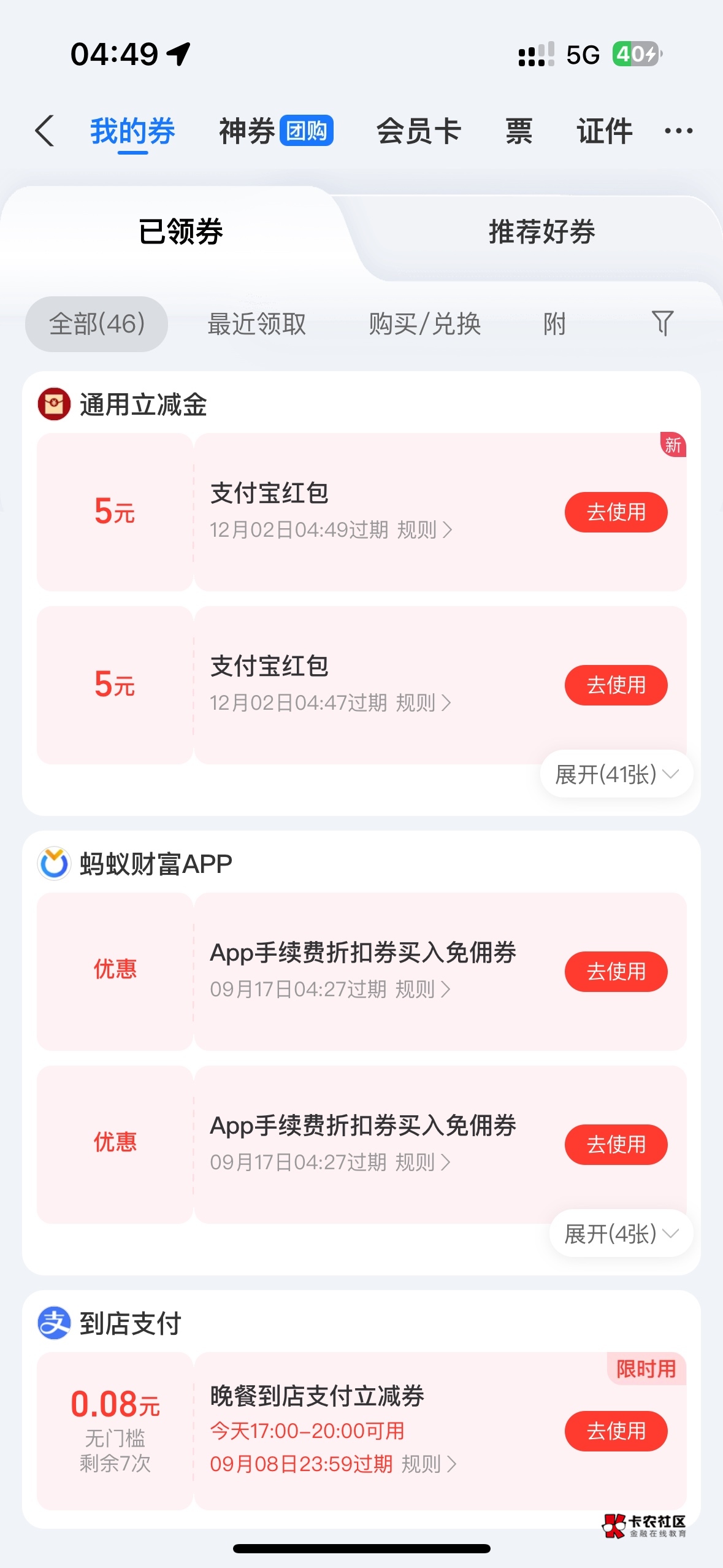 有点困了怎么办老哥们，一分钟一次

18 / 作者:常山阴 / 