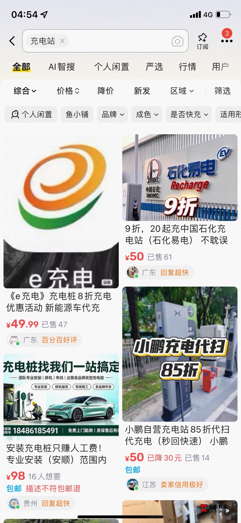 删帖了，一群神仙老哥，必须要嘴对嘴喂你，才可以。自己一点脑子都不想，上来就是不好25 / 作者:世界和平1 / 