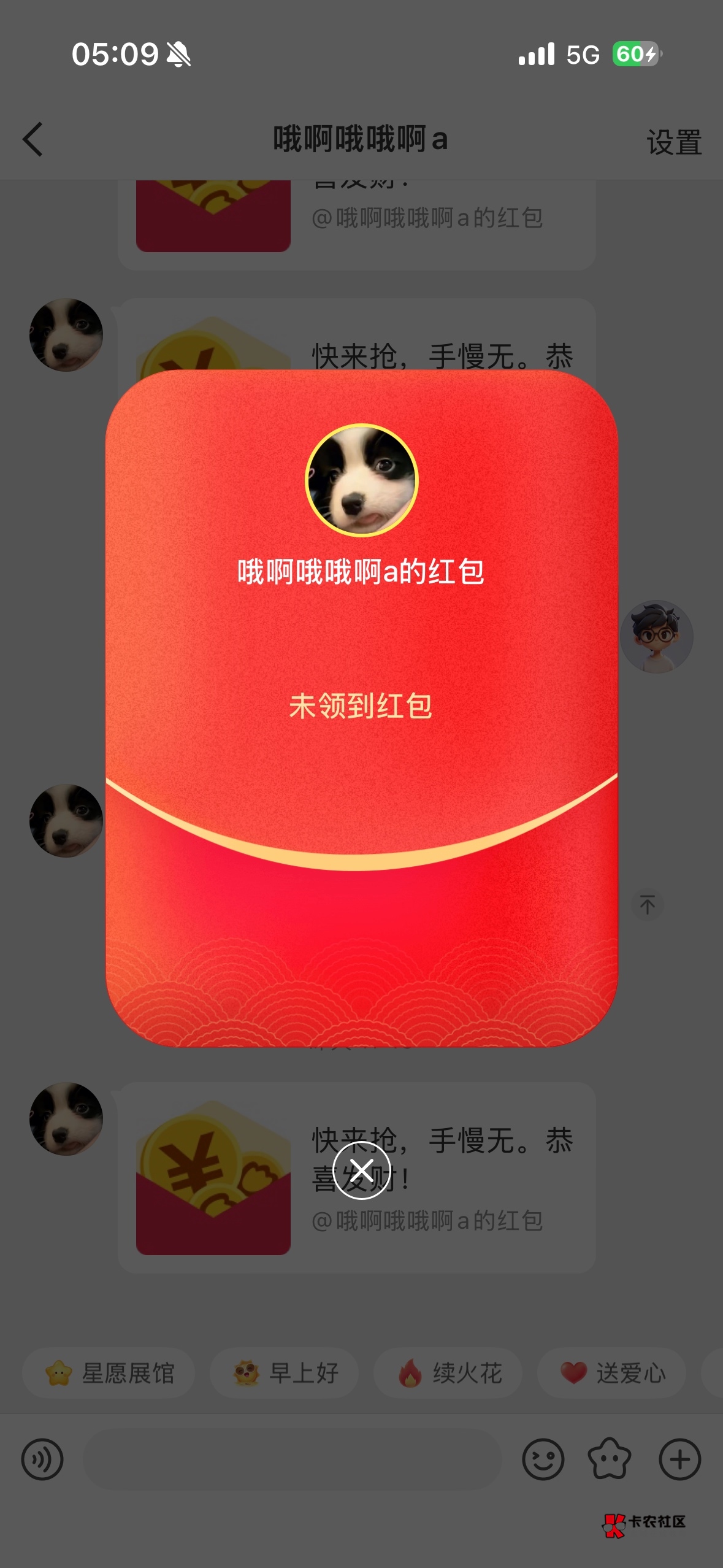 啥鸟微博还有这操作，过期领不了支付宝红包券会不会退

42 / 作者:哦这样吗 / 