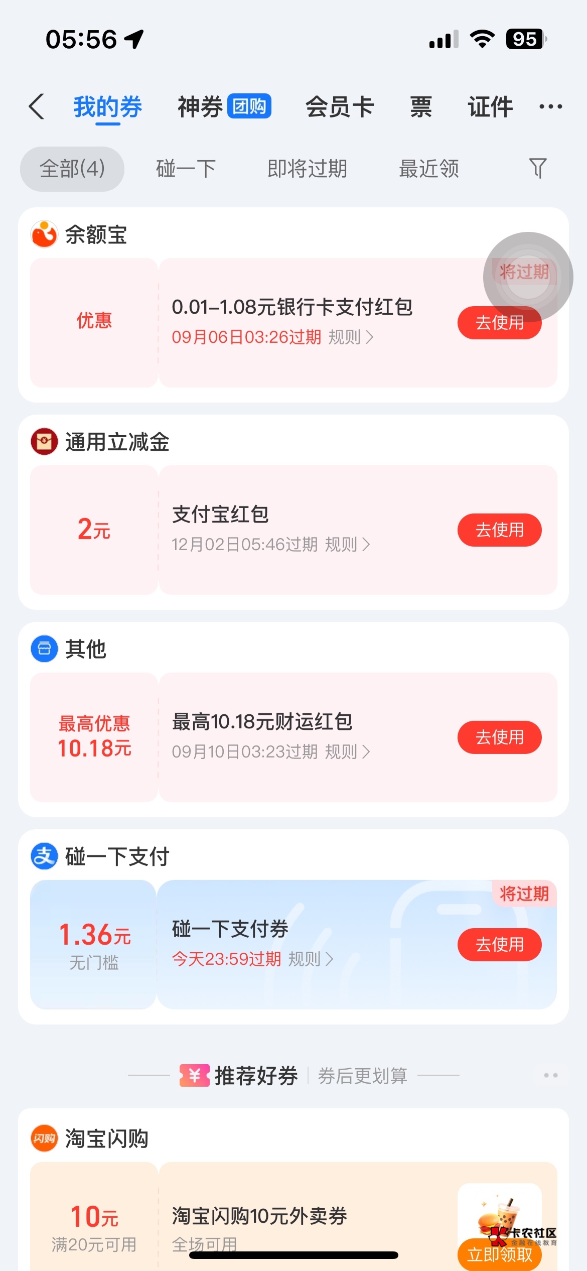 程序员醒了？退款的红包也消失了，我打半天越打越少了，剩下一个


45 / 作者:中国龙佛吕布 / 