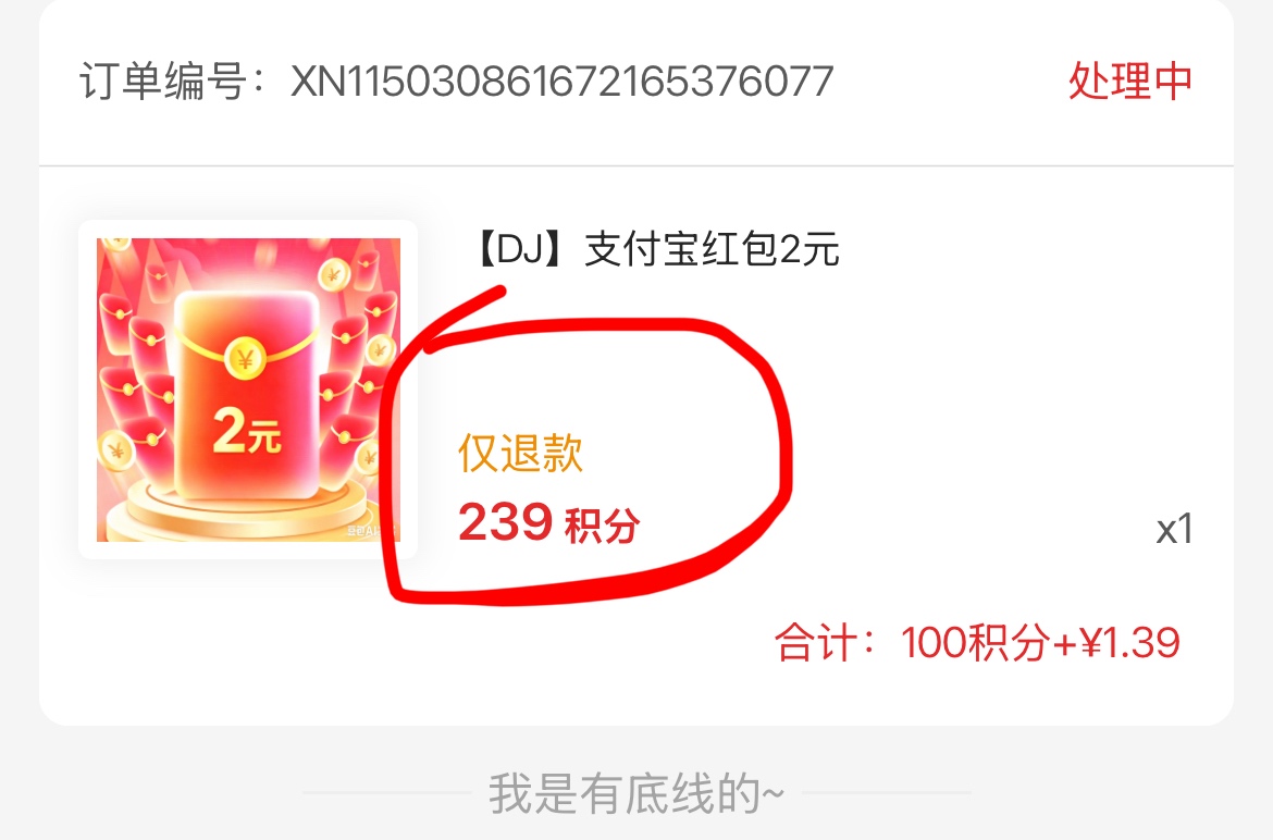 5的怎么一直处理中

48 / 作者:就爱嫖 / 