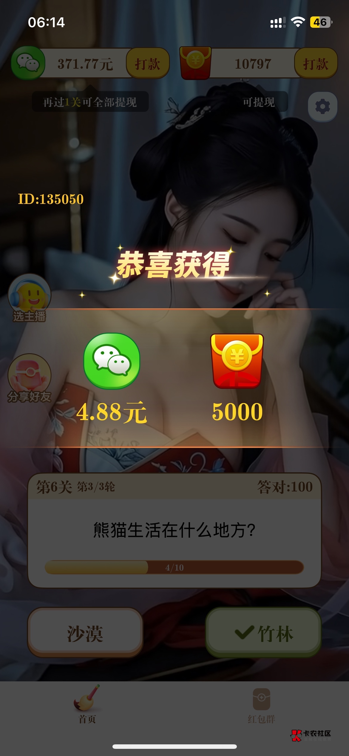 大家才看到就黄了，还是看广子好稳定4000，0.4毛真香

53 / 作者:就爱嫖 / 